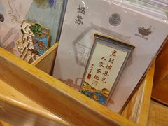 -猫的天空之城概念书店(苏州平江店)