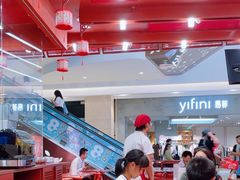 -喜家德虾仁水饺(东海缤纷天地店)