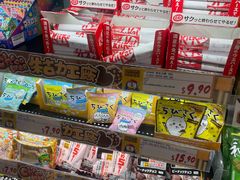 -DON DON DONKI(名珠城店)