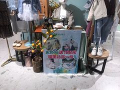 -COCO&DEZOm(CityOn熙地港店)