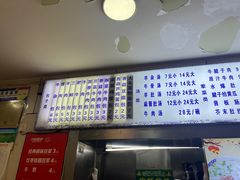 -白杨包子(通达街店)