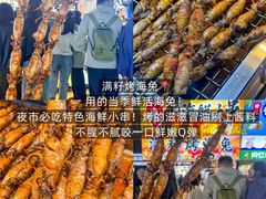 -大学城夜市