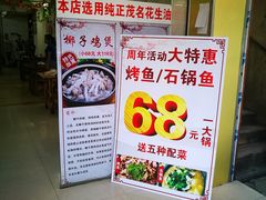 -百乐饭店