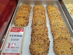 -嘉华鲜花饼·现烤(昆明老街店)
