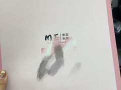 -ME觅妆·定制美妆·彩妆私教(菱角湖店)