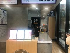 -CoCo都可(搜秀城店)