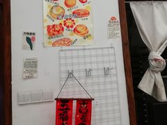 -雀食面包店(钟楼店)