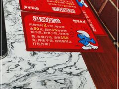 -京元盛铜锅涮肉(上海总店)