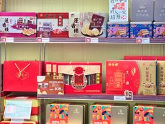 -良枫友信(陈家祠店)