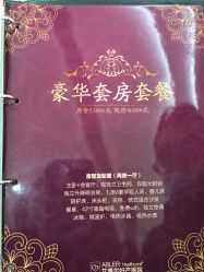 -艾博尔医院
