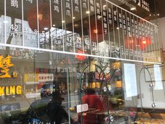 -味德丰·酱鹅(上海打浦路店)