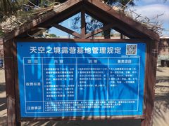 -浪琴湾度假村