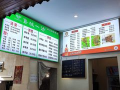 -褚氏岛城一汤(闽江路店)
