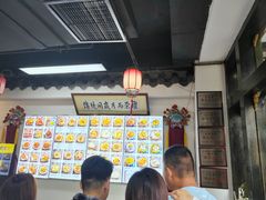 -西月城谭豆花(春熙路店)