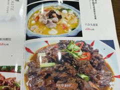 -咱家小院(汉中门店)