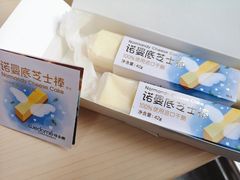 -味多美蛋糕(苏州街地铁店)