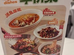 -眉州东坡(国贸店)