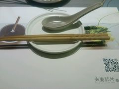 -夫妻肺片·中华老字号·正宗川菜(春熙路店)