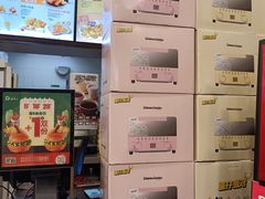 -德克士(北关店)