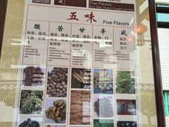 -广州神农草堂中医药博物馆