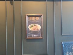 -章记星洲 · 新加坡餐厅(望京店)