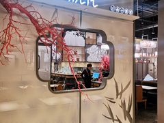 门面-竹外桃花·江南小酒馆(SKP·S店)