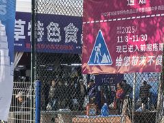 -中天钢铁体育馆(南一门店)