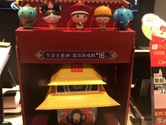 -麦当劳(美林湖店)