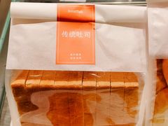 传统吐司-Bread Talk 面包新语(荟聚店)