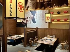 -牛道·和牛九食(市府恒隆广场店)