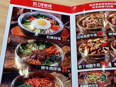 -敏丁拌饭(中街总店)