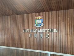 -香港大学