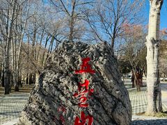 -五台山风景名胜区