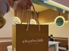 -chuchulab日式短蛋糕(粤海天地店)