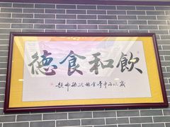 -点都德(华强南店)