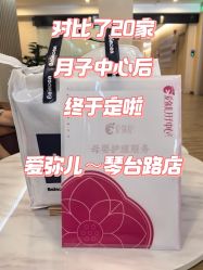 -爱弥儿月子中心(省医院店)