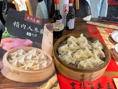 -新兴园饺子馆(河南街店)