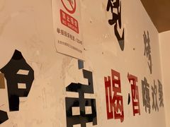 -管氏翅吧(国展店)