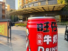 -上海神旺大酒店