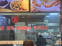 -四宜糕团店(南大街店)