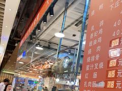 -龙记香港茶餐厅(久光百货店)