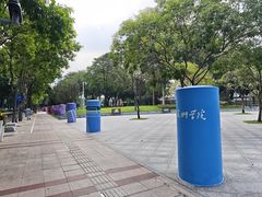 -天河体育中心