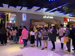 -LELECHA乐乐茶(上海五角场万达广场店)