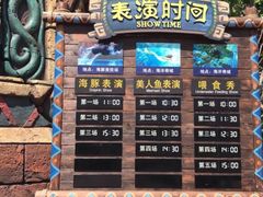 -哈尔滨波塞冬海底世界