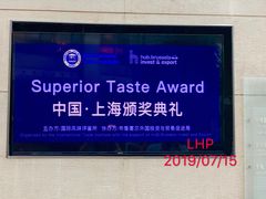 -上海外滩茂悦大酒店