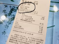 账单-永和大王(蛙嫩鸡香煲煲鲜·军博店)