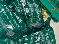 -孙庆海腊牛肉店(大皮院店)