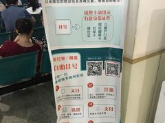 -大连市皮肤病医院