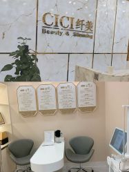 -CICI纤美·科技纤体美颜