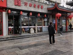 -西工饭庄快餐厅(西工小街店)